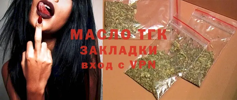 hydra ONION  Ельня  Дистиллят ТГК Wax  купить  сайты 